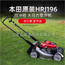 HONDA ƺʽݻHRJ196ĳ̴19ݻ