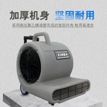 洁仕途 鼓风机 吹地机 大功率 厕所地面 工业用 220v ***商用 除尘吹风机