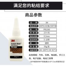 3M pr1500˲佺 ͸ˮ ճӿɽ