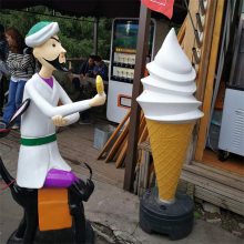 阿凡提小毛驴雕塑 玻璃钢卡通驴雕塑