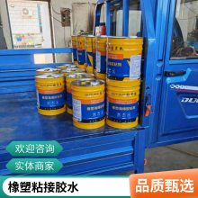 460瞬干胶水金属塑料橡胶460瞬干胶 乐泰460快干胶经销商