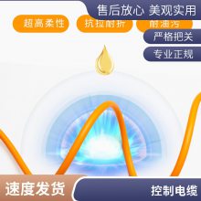 ͭо ҵ PVC ˶ Դ  TRVV81.5mm2ɫ ʢ
