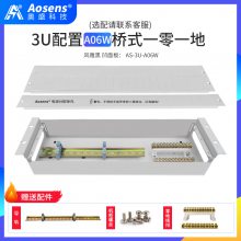 Aosensʢ 絥ԪԴ ֱܶ3U AS-3U-A06W