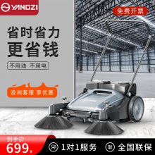 YZ-S1Сʽɨػ 55Lͨ ֳҵܵ·ɨ