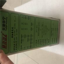 华宁接触器630总成 接触器电控组件使用 QJZ系列接触器总成 神矿重工