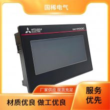 GS2107-WTBD 三菱人机界面设备 5.7寸 原厂全新 工业自动化