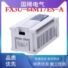 PLC FX2N-80MT-D ɱ߼ ԭȫ