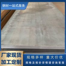 ͺϽQ345D/Q345E/S355JO/S355J2/S355NL/Q355C/Q355D/Q355E