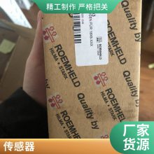 LORENZ D-DR1/M250-G21 DR1 Drehmomentsensor rot. 5Nm 0 1%