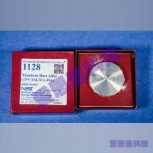 NISTSRM׼,ͺ:1128,ѻϽ15V-3Al-3Cr-3SnԲ״