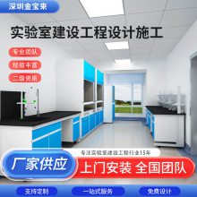 寿光医学实验室效果图 无菌实验室设计平面图 超洁净实验室装修