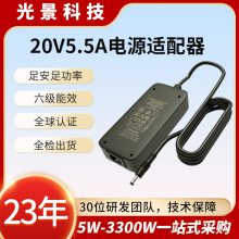 3C֤20V5.***ʼǱԴ120W