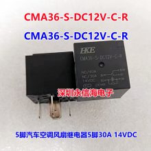 ȫԭװ CMA36-DC12V-A-R-ZZ ̩ȼ̵CMA31-A CMA36-S-DC12V-C-R