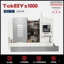 车铣复合车床 斜轨数控车床tck63y 斜床身斜车 tck50数控车