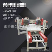 厂家直销 石材切割机 切石机 大型多功能台式瓷砖切割机小型