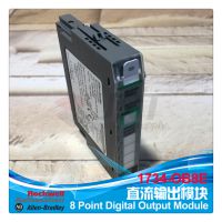 现货 美国Allen Bradley/Rockwell 罗克韦尔 1734-OB8E I/O模块