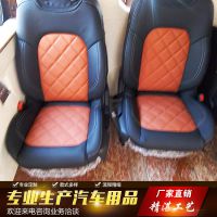 上海***汽车座垫 DSv6***菱形格座套汽车******座垫