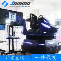 9Dʵvr VR豸ģϷ vrܳԴͷҿ