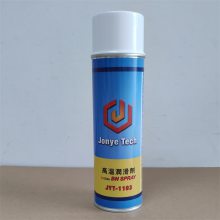 ģ ͸ģ BN SPRAY 550ML JonyeTech