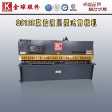 ӦϾQC12K-6x2500E21S