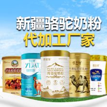 骆驼奶贴牌oem_骆驼奶粉oem代加工_依巴特乳业