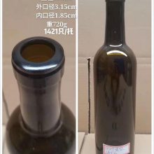 徐州玻璃瓶厂家供应750ml重型墨绿色波尔多葡萄酒瓶