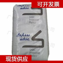 ɳ Sabic PA612 LNP THERMOCOMP IF007 compound PA6