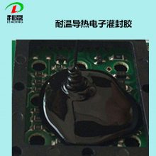 利鼎LD-104汽车电路板耐高温黑色高导热电子绝缘密封胶