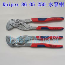 ¹ KNIPEX ɿ ǯʽ86 05 250 ˮǯ 8605250