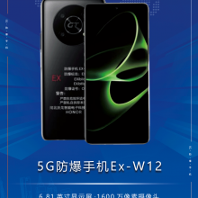 ֙C(j)EX-W12 O(sh) 늳4800 ׿12ϵy(tng)