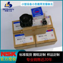 NSK WBK06-11M 洦 С豸Ḻ˿֧ һ㻷Բ