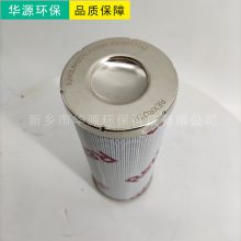 过滤器TF-160×100L XU-400×80F-J滤芯P165569 P163567任何滤芯都生产HuaYuanHuanBao规格多选