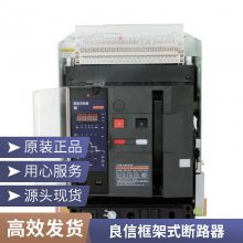 ſܶ·NDW1A-3200-2000C/3P/4P-200-6300A