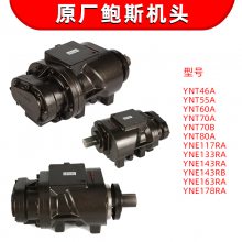 保养空压机鲍斯机头YNE117RA YNE133RA YNE143RA YNE143RB YNE163RA