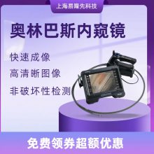 olympus IPLEX NXҵƵڿ ͼȡ 