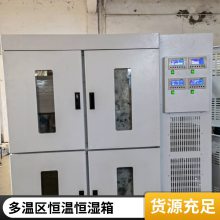 新励三温区光照培养箱 温区互补干扰