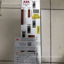 ABBƵ,ABBŷ,ABBֱάޣҷ
