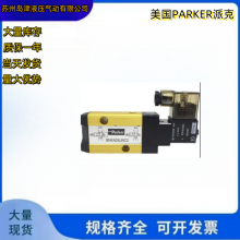 PARKERɿP1A-S010DS-0020 ѹP1A-S010DS-0010