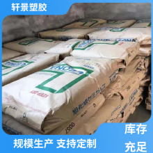 ձ񻯳 R04066 pa66 ؛Դ a(chn)Ʒ(yng)÷V