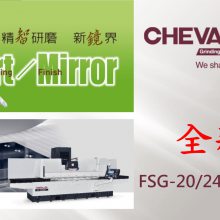 _ԣ FSG-2448/64/80/120/160ADIV CNCĥ