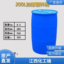  ɫ˫Ͱ 200l ˫տͰ ䷽