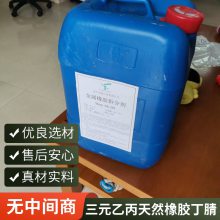 肯天脱模剂 玻璃钢树脂脱模油 模具脱模用 美光8号脱模蜡