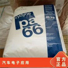 PA66  ECO366H NT0708 ±ȼ Ӧ