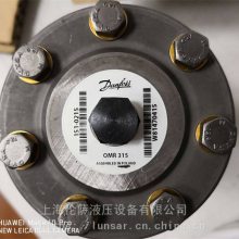 Danfoss / OMR315 151-0215 / 