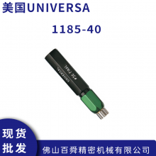 UNIVERSAL ñȹ 1185-40- ƹ ԭװֱֻ