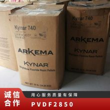 PVDF Ƭ 2850 ȼ ᷀(wn) ߙCе ܵϵy(tng)