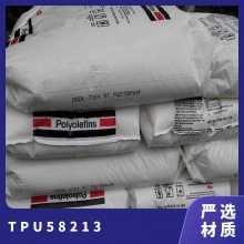 TPU ŵ 58213 עܼ صԺ ʳƷӴ 