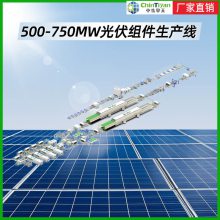  500MW̫ܹ豸