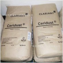 蜡粉we40 Licolub WE 40 powder 褐煤酸酯德国科莱恩Clariant蜡