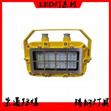 供应荣通矿用隔爆型LED支架灯DGC18/127L(A)